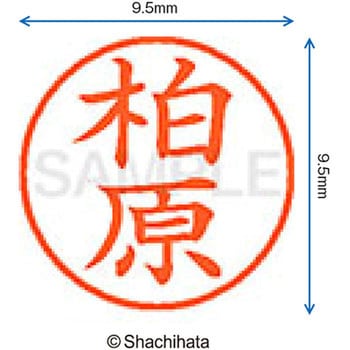 ネーム9 既製(カ) シヤチハタ