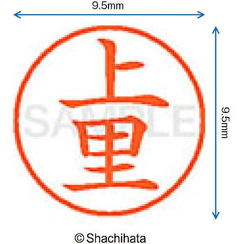 ネーム9 既製(カ) シヤチハタ