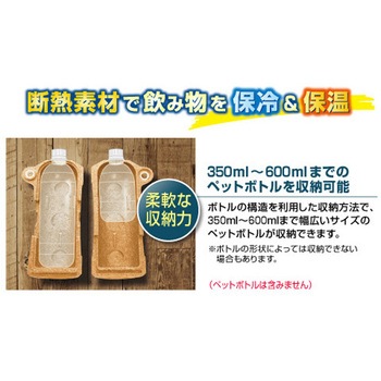 FLOBBLE ペットボトルクーラー ベージュ つくし工房