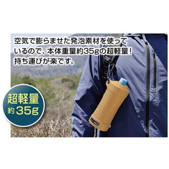 FLOBBLE ペットボトルクーラー ベージュ つくし工房