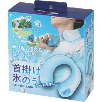 クールストレージ 首掛け氷のう パール金属
