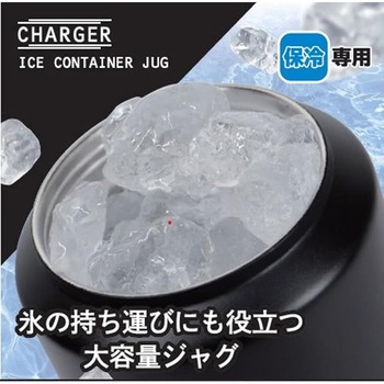チャージャー アイスコンテナジャグ3800 パール金属