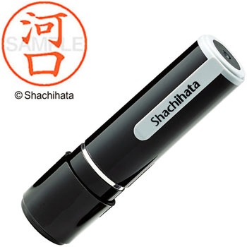 ネーム9 既製(カ) シヤチハタ