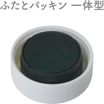 カフェマグ シームレスマグボトル500 パール金属