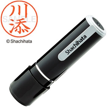 ネーム9 既製(カ) シヤチハタ