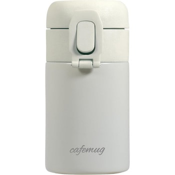 カフェマグ シームレスワンタッチマグボトル200 パール金属