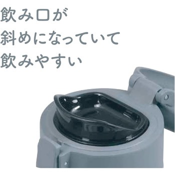 カフェマグ シームレスワンタッチマグボトル350 - パール金属