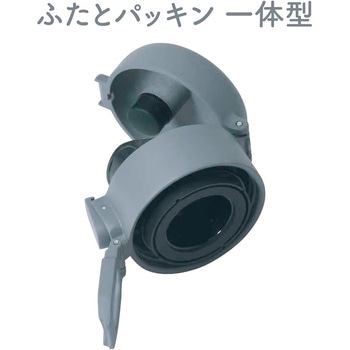 カフェマグ シームレスワンタッチマグボトル700 パール金属