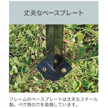 クイックアップシェード250UV-S CAPTAIN STAG