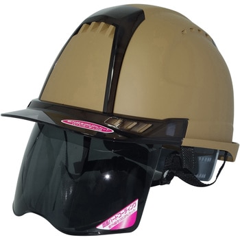 東洋物産工業(株)(トーヨーセフティー) スモークシールド付きヘルメット ヴェンティープラス つや消しデザートカラー(マット塗装) トーヨーセフティー x GranGear(グランギア) コラボ商品 No.391F-S-S 東洋物産工業(旧:トーヨーセフティー)