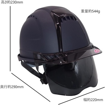 東洋物産工業(株)(トーヨーセフティー)  スモークシールド付きヘルメット ヴェンティープラス つや消しマットネイビー(マット塗装) トーヨーセフティー x GranGear(グランギア) コラボ商品 No.391F-S-S 東洋物産工業(旧トーヨーセフティー)