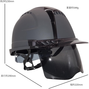 東洋物産工業(株)(トーヨーセフティー) スモークシールド付きヘルメット ヴェンティープラス つや消しダークグレー(マット塗装) トーヨーセフティー x GranGear(グランギア) コラボ商品 No.391F-S-S 東洋物産工業(旧:トーヨーセフティー)