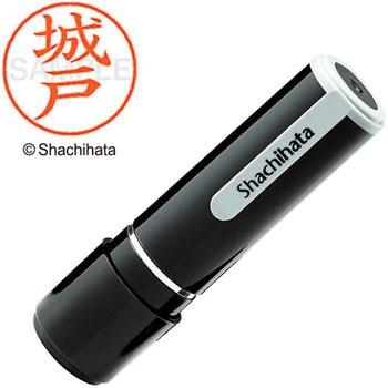 ネーム9 既製(キ) シヤチハタ