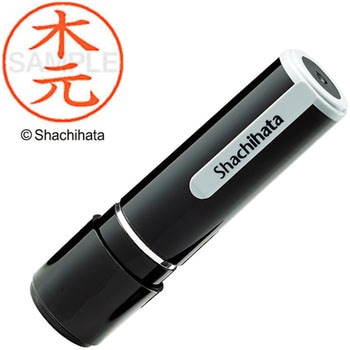 ネーム9 既製(キ) シヤチハタ