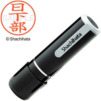 ネーム9 既製(ク) シヤチハタ