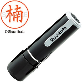 ネーム9 既製(ク) シヤチハタ