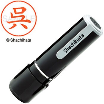ネーム9 既製(ク) シヤチハタ