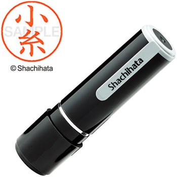 ネーム9 既製(コ) シヤチハタ