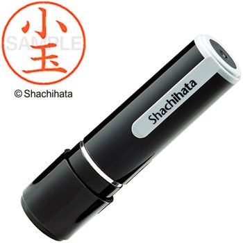 ネーム9 既製(コ) シヤチハタ