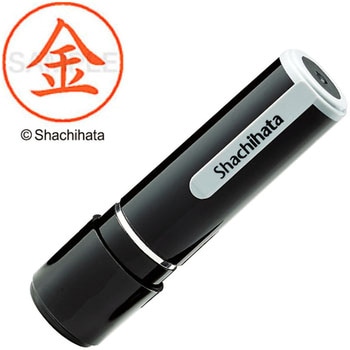 ネーム9 既製(コ) シヤチハタ
