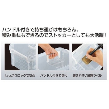 収納ボックス ハンドル付 不動技研
