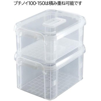 収納ボックス ハンドル付 不動技研