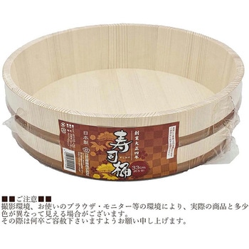 寿司桶 立花容器