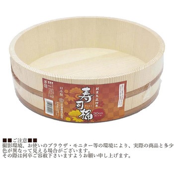 寿司桶 立花容器
