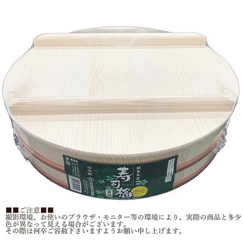 寿司桶 立花容器