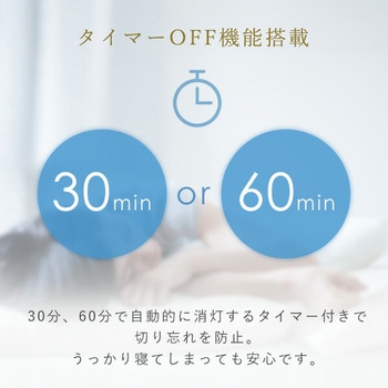 LEDシーリングライト リモコン付き YAMAZEN(山善)