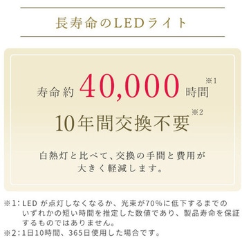 LEDシーリングライト リモコン付き YAMAZEN(山善)