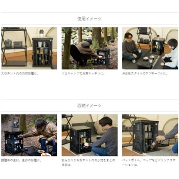 ココニモラック DOD(ディーオーディー)