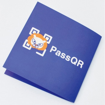 PassQR ジョー・プリンス竹下