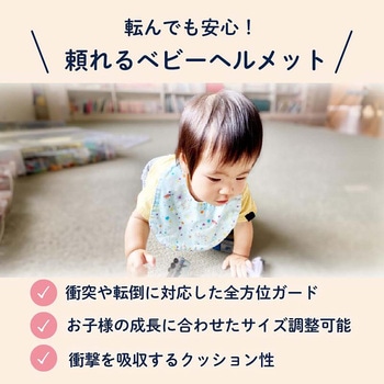 Colulu(コルル) ベビーヘルメット ごっつん防止 転倒防止 くま orivance