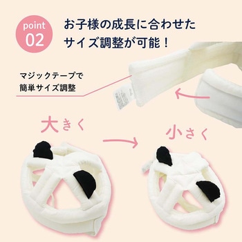 Colulu(コルル) ベビーヘルメット ごっつん防止 転倒防止 くま orivance