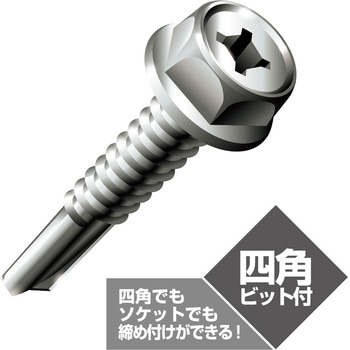 AXヘクスドリルビス ブリスターパック - アックスブレーン