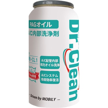 Dr.Clean A/C内部洗浄剤 MOBILY