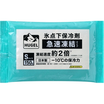 HUGEL 氷点下保冷剤急速凍結タイプ ソフト アイリスオーヤマ