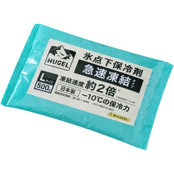 HUGEL 氷点下保冷剤急速凍結タイプ ソフト アイリスオーヤマ