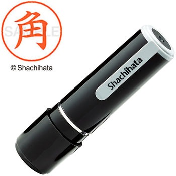 ネーム9 既製(ス) シヤチハタ