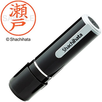 ネーム9 既製(セ) シヤチハタ