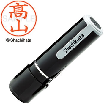 ネーム9 既製(タ) シヤチハタ