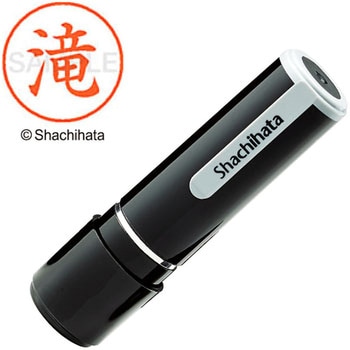 ネーム9 既製(タ) シヤチハタ