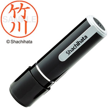 ネーム9 既製(タ) シヤチハタ