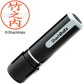 ネーム9 既製(タ) シヤチハタ