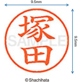 ネーム9 既製(ツ) シヤチハタ