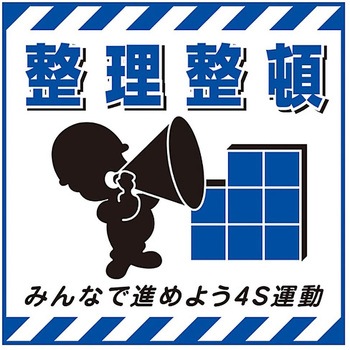 100008 �݂艺���W�� ���{�Ώ\���� 38929389