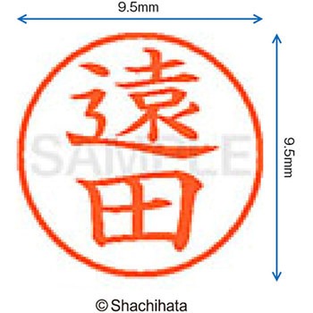 ネーム9 既製(ト) シヤチハタ