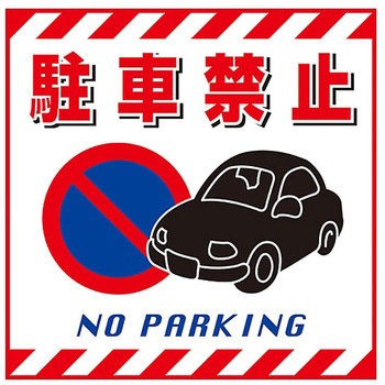 100015 ݂艺W {Ώ\ 38929459