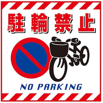 100016 �݂艺���W�� ���{�Ώ\���� 38929468